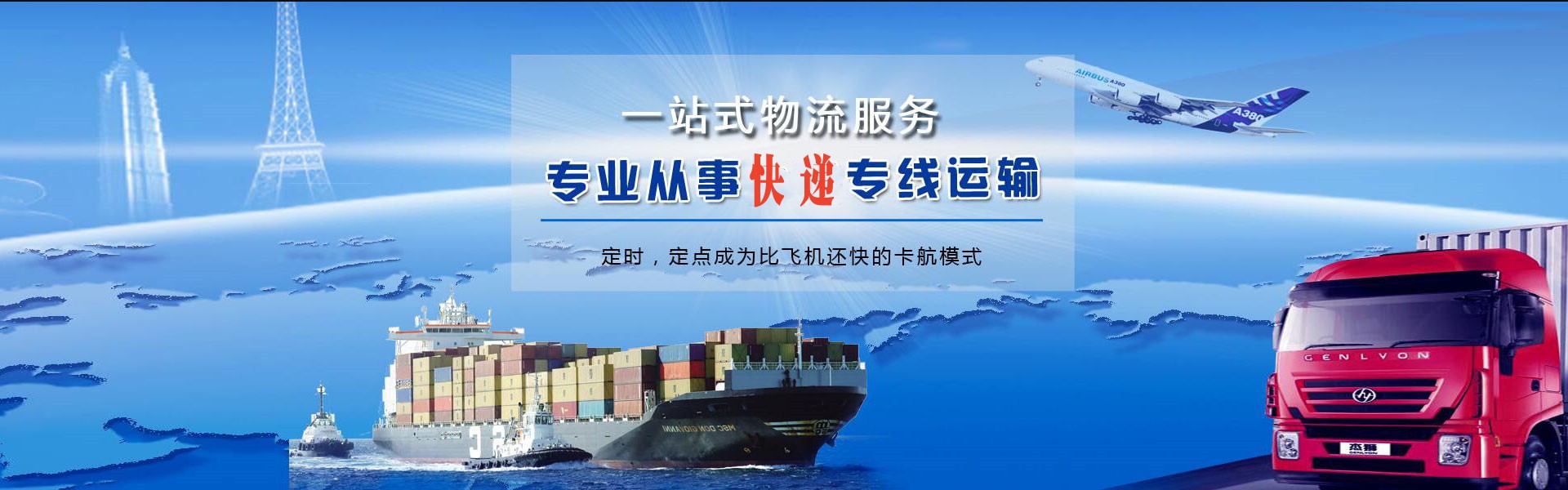 细河到丹麦物流公司-细河至丹麦物流专线-细河空运到丹麦-优时通物流有限公司