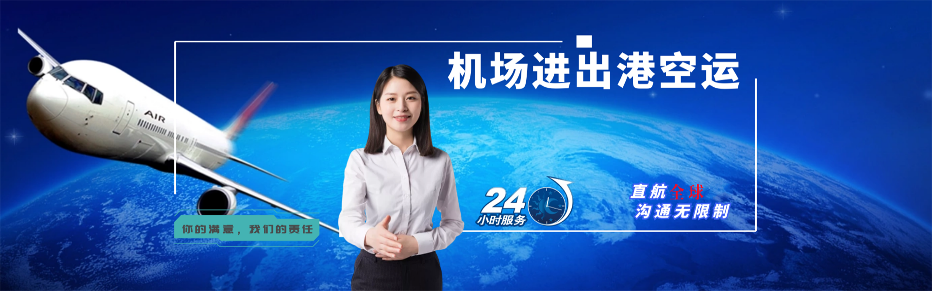 细河到丹麦物流公司-细河至丹麦物流专线-细河空运到丹麦-优时通物流有限公司