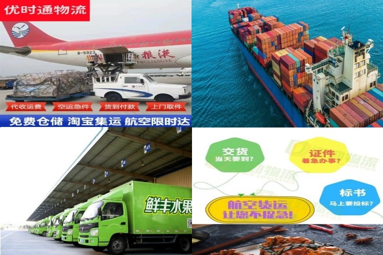 细河到丹麦航空货运公司-细河到丹麦物流专线