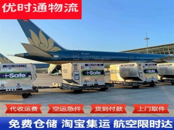 细河到丹麦空运加急专线
